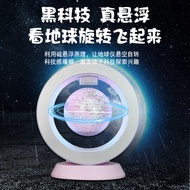 terrestrial globe 小智AI磁悬4寸浮地球仪Deepseek豆包Qwen智能体大模型学习讲故事