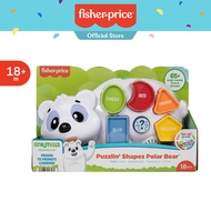 Fisher Price Linkimals Puzzlin Shapes Polar Bear ฟิชเชอร์ไพรซ์ ลิงคิมอล หมีขั้วโลก สอนภาษาและบล็อกหย