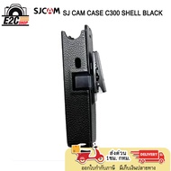 SJ CAM CASE C300 SHELL BLACK Leather Sports Camera Bag Accessories SJCAM C300 Series