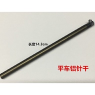 Standard Industrial Sewing Machine Flat Needle Dry 6-1 Flat Sewing Machine Aluminum Alloy Needle Bar