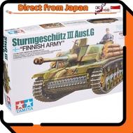 Tamiya 1/35 Military Miniature Series No. 310 Finnish Army StuG III Ausf. G Plastic Model Kit 35310
