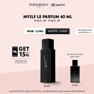[เก็บคูปองลด 20% เพิ่มด้านล่าง] YSL MYSLF LE PARFUM 40 ML น้ำหอมผู้ชาย วู้ดดี้ ฟลอรัล เข้มข้น 40 มล.