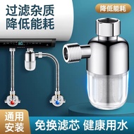 Electric Water Heater Pre-Filter Household Replacement-Free Filter Element Wall-Mounted Furnace Wate