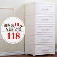 Nayale Five-Drawer Cabinet European Style Drawer Storage Cabinet Baby Storage Cabinet Children's War
