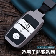 Serasi dengan Sarung Kunci Kia K3 Larian Pintar K5 K2 Sportage KX3 K4 KX5 XCeed Sportage K3 K4 KX5 K