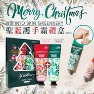 🔥冬天快來🔥韓國🇰🇷INTOSKIN聖誕護手霜禮盒(一盒2支)