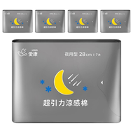 icon 愛康 超引力涼感棉 夜用型