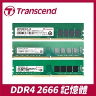 Desktop Memory 8GB 16G 32G DDR4 2666 RAM Transcend
