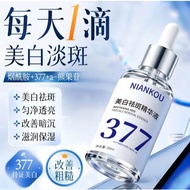 Hot selling 377正品美白烟酰胺精華祛斑精华液30ML 377 Hydrating Whitening Freckle Essence Liquid 30ml 烟酰胺美白淡斑精华原液保湿补
