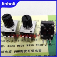 10PCS RV09 Type 0932 Vertical Single Adjustable Potentiometer B1K 2K 5K 10K 20K 50K 100K 200K 500K 3