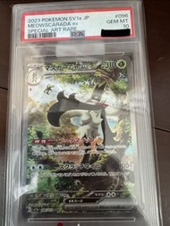 【PSA 10】日版 寶可夢 PTCG 魔幻假面喵 ex SAR 096/073 SV1a (Meowscarada ex) 2023 寶可夢 MEOWSCARADA ex SAR 卡