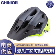 Bicycle Helmet Cycling Helmet Mountain Bike Cycling Helmet Off-Road Helmet Helmet Cycling Helmet