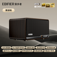 Edifier S300 Wireless Bluetooth Speaker Hi-Fi Level Integrated Flagship Computer Desktop Retro Woode