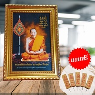 Picture Frame Of Luang Pu Sila Size 4x6 Inches Lottery Incense