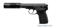 【ICS超便宜延長至2/28】ICS BLE-002-SB PM2 黑色 CO2直壓短槍