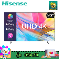 Hisense Smart tv 4k รุ่น 85A7K ขนาด 85 นิ้ว
