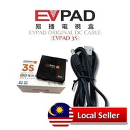 My biz EVPAD Original Power Cable for 3S 易播电视盒3S电源线 Accessories for EVPAD (CABLE ONLY)
