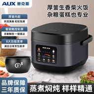 Oaks Smart Touch Rice Cooker Household 3-5 Liters Appointment Timing 1-8 People Cooking Rice Cooker