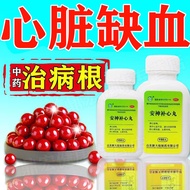 Mind Muscle Missing Blood Mind Fouling Breast Missing Blood Supplying Blood Insufficient Mind Muscle