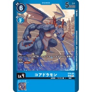 DIGIMON LM02 ST8-06 U Digimon Lv.4 Parallel Rare Coredramon