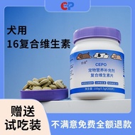 Vitamin Fur Dog Tears Cat d-vb General Compound Pet Care Losing va Fur Relieving Packing