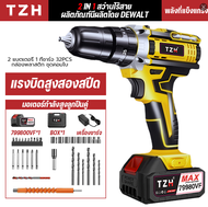 【กล่องเครื่องมือฟรี】TZH สว่านไร้สาย สว่านไฟฟ้า 998000W ฟรีแบตเตอรี่*2 มัลติฟังก์ชั่น 2in1 ชุด 32 ชิ้