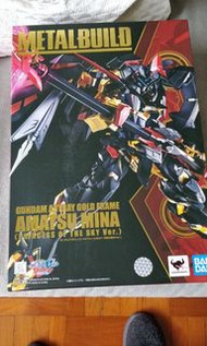 全新未開 metal build gundam astray gold frame 金迷惘高達