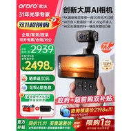 Oda M5 pocket PTZ Sports Camera pocket Digital Camera 5K Handheld Beauty Photography vlog Live