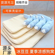 Dog Cotton Mat Kennel Floor Mat Dog Mat Cat Dog Pet Nest Pet Dog Mat Ice Mat Kennel Recommended Styl