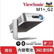 附發票-ViewSonic M1+_G2投影機300ANSI