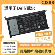 Suitable for DELL DELL Inspiron 5480 5488 5580 5567 5570 5379 Laptop Battery