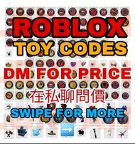 ROBLOX TOYS VIRTUAL ITEM CODES 玩具兌換碼