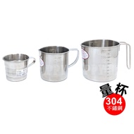 304 Stainless Steel Measuring Cup Flour Baking Measuring Cup Stainless Steel