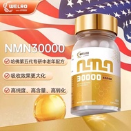 生命基因WELRO韦诺伟诺维诺原装进口抗NMN30000第五代中老年款Life Gene WELRO, Vino, Vino, Vino, Vino, Vino, Vino, Vino, Vino, 