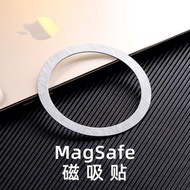 magsafe磁吸貼多功能車載支架磁鐵貼片吸磁磁吸圈圓環無線充電