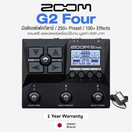 Zoom® G2 Four / G2X Four Guitar Multi Effects มัลติเอฟเฟคกีตาร์ ลูปนาน 80 วิ จูนเนอร์ในตัว มีจังหวะก