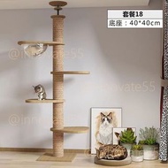 G081通天柱可定做高度 貓爬架 實木樹屋 貓屋貓舍 寵物用品 貓抓柱 攀爬架 太空艙貓樹  Tongtian Pillar Cat Climbing Frame Solid Wood Tree Ho
