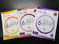 森田藥粧六重玻尿酸面膜（多款）