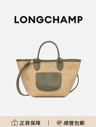 Longchamp Le Pliage托特包手挽袋朝鮮薊色帆布 時尚復古[平行進口]