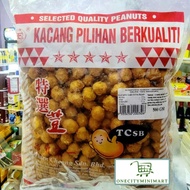 Kacang Kari Soya Bijan pek 500gm / 1pek