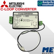 MITSUBISHI มิเตอร์อิเล็กทรอนิกส์ C-Loop 1P 2W 5(45)A SX1-A35N Meter Electronic C-Loop Converter Su