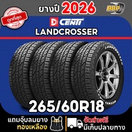 🔥ส่งฟรี🔥Dcenti ยางไทย 265/60R18 รุ่น LandCrosser ปี 26 (42) เส้น ฟรีจุ๊บลมยางประกันคุณภาพทุกเส้น
