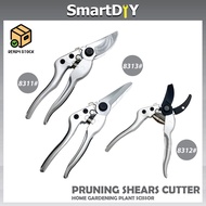 TIGER K-8311 / K-8312 / K-8313 8" Carbon Steel Blade Pruning Shears (MADE IN TAIWAN)