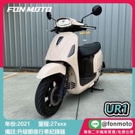 🛵台南二手機車🛵 2021 PGO UR1 纓絡粉 前後行車記錄器 電動車 0元交車 無卡分期