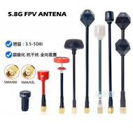 UNIVERSAL FPV Antenna