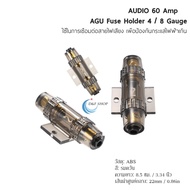 Audio 60 Amp AGU Fuse Box Fits 4 8 10 Gauge