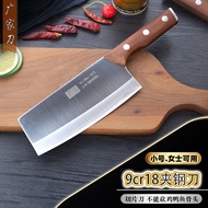 Guangjia Small Size 9 Chrome Steel Knife 9cr18mov Slicing Knife Chopping Vegetables Chopping Meat Sh