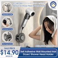 ODOROKU Wall Mounted Hair Dryer or Shower Head Holder Airwrap Stand with Glue Adjustable and Hands Free Blow Dryer Holde