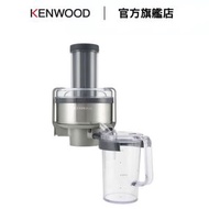 Kenwood - 蔬果榨汁器配件 (AT641)