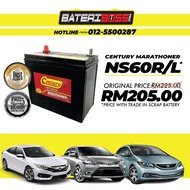 Bateri Kereta Century Marathoner NS60R/L Car Battery